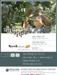 전남교육신문 > 전남교육신문 | 전남도교육청 홍보마당