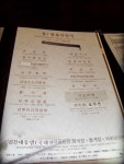 [雨酒人]토속한정식 좋구먼-기흥구청점스압 - 기타음식 갤러리