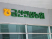 금산군 보기 > 자유게시판 > 열린게시판 > 소통참여 > 대표 대표