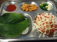 천호 맛집 재미있는 야채곱창 닭갈비 전가