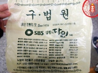 갓튀겨낸 따끈바삭 고로케와 팥빵~ ☆노원역맛집/노원역디저트/고로케맛집_구법원☆ - 노원 지역 추천맛집 구법원 후기