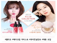 클리오명동충무로1호클럽 | (주)휴먼프라임 판매직 - 클리오 - [명동1호점/일본어] 색조 전문 브랜드 클럽클리오 뷰티카운셀러 채용 - 샵마넷 (주)휴먼프라임 - 클리오...