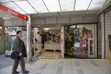 극스압2014년도여행기 오사카와 주변소도시 여행