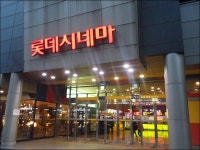 천호 맛집 재미있는 야채곱창 닭갈비 전가