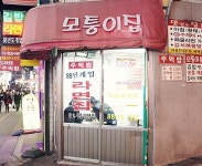 강남역 추억돋는장소~~ 알랑가몰라 | 보배드림 자유게시판