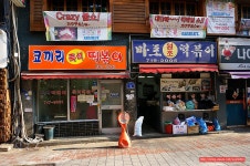 (마포역 맛집)1인분 1,000원 마포 즉석 떡볶이 맛집 - 공덕동 지역 추천맛집 코끼리 분식/코끼리 즉석 떡볶이 후기