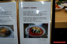 (일산맛집)일산 콩국수 맛집!! 100% 국내산 식재료 - 일산 지역 추천맛집 국수예찬 후기