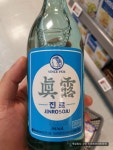 2마트 바게트 피자 참나무 삼겹통바베큐 with 테진아