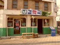 부산여행사 부산테마여행사