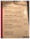 <전주/효자동/신시가지> 양갈비가 맛있는집..감사한양 - 전북/전주 지역 추천맛집 감사한양 후기