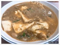 익산 영등동 청국장 전문점..두두고을 - 전북/전주 지역 추천맛집 두두고을 후기