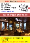 (주)이피엠네트워크  판매직 - 고래사어묵 - [기본 208만 + 별도 수당... (주)이피엠네트워크 - 고래사어묵 - [기본 208만 + 별도 수당 + 식대별도... 