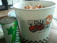 외방커뮤니티 > 별방 > 영업받고 먹은 베르네 닭강정. 계정수정有 (입맛 by 입맛)