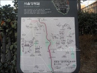 대학로 데이트 코스 낙산공원 성곽길에서 이화마을까지