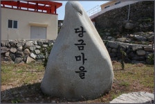 산행기 - 한려해상 국립공원에 있는 大 매물도를 찾아서~~~