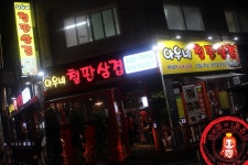 모듬사리와 함께 삼겹살을~ ☆송파동 고기집/석촌역 삼겹살_아우네철판삼겹☆ - 신천(송파) 지역 추천맛집 아우네철판삼겹 후기