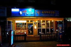 (염창역 맛집)저렴한 염창역 술집 - 염창역 지역 추천맛집 짝비어 후기