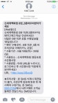 영등포 신세계타임스퀘어죠스떡볶이