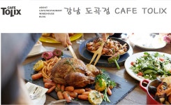 [(주)푸드웍스인터내셔날] [도곡 타워팰리스점] 메인경력조리사 모집  (주5일근무)(D-16) - 사람인