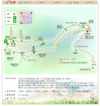 Re:2/23(의령자굴산둘레길) - 공지 사항 - 길생태체험학교 길생태체험학교