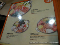 홍대 맛집/찬바람이 불면 생각나는 부대찌개 ~~수제햄이 맛있는 박가부대찌개~!!