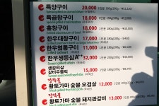 양재역 맛집 소개해주세요~ :: 양재역 맛집,영동족발,정금식당,두루치기,양재,양재역,잰부락 :: 맛집 정보 검색 NO.1 사이트, 메뉴판닷컴 :: 맛집... 