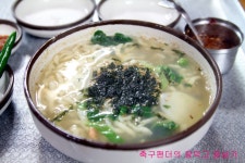 [성서맛집/영림칼국수냉면] 바다내음 나는 해물칼국수 | 네이트 판