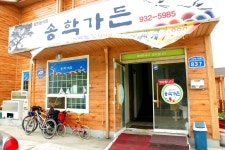 호미숙 자전거여행 서해안 일주 6일차[홍성(궁리항)-남당항-보령화력발전소-대천해수욕장-무창포해수욕장-86km - Dr. Sparks Columns
