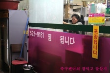 대구맛집/용산동/국수나라/소주 마시고 속이 허할때 먹는 국수 맛은? | 네이트 판