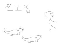 [본격 쪼코 만화] 쪼코의 하루 - ROOM 갤러리 [본격 쪼코 만화]  쪼코의 하루 - ROOM 갤러리