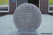 부서/신도회앨범 - 여수 금오도 비렁길을 걷다