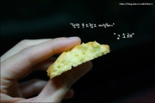 현장학습 가는 아들을 위한 간식! 엄마표 수제 쿠키세트 - 10만개의 레시피, 메뉴판키친 요리판