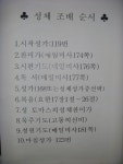 1238번 글을 다시 퍼왔습니다.(실제로 천안 신방동 성당에서 있었던 신비의 체험) - 가톨릭정보 - 가톨릭굿뉴스