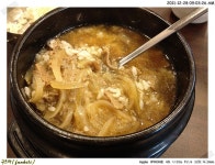 짜장면뼈해장국뚝불