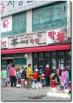 [부산/온천장] 숙취로 힘들때 큰 도움을 주는 재첩국, 좌판재첩국...