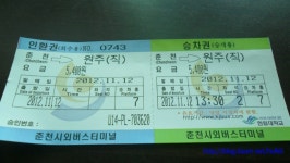 【강원고속】┏춘천-원주┓DAEWOO 로얄크루저2 外 - 버스 갤러리