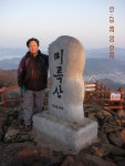 윤이상과 박경리의 고향인 통영의 바다를 굽어보는 미륵산 1 - 등산 갤러리