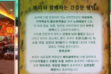 보리밥 맛집 :: 보리밥 맛집,경기고양맛집,보리밥,서오능맛집,주막 보리밥,주막집,청국장이 맛있는 맛집 :: 맛집 정보 검색 NO.1 사이트... 