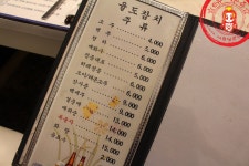 저렴하게 즐기는 참치 맛집~ ☆신촌 참치집/신촌 초밥집_율도참치☆ - 신촌 지역 추천맛집 율도참치 후기