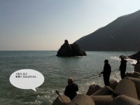 남해 그리고 새바지