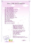 오늘의유머 - 엄마는 그래도 되는 줄 알았습니다. 엄마는 그래도 되는 줄 알았습니다.