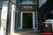 (신촌 카페)1971년 개업한 연세대 독수리 다방의 33년만의 부활. - 신촌 지역 추천맛집 독수리 다방 후기