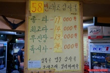 (성신여대 맛집)58년 전통 감자탕 맛집 - 성신여대 지역 추천맛집 태조 감자국 후기