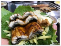 봉동 민물장어구이 맛집..강수산풍천장어구이 - 전북/봉동 지역 추천맛집 강수산풍천장어구이 후기