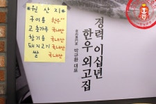 한우와 평양냉면의 기막힌 조합~ ☆상암동 한우 맛집/상암동 고기집_배꼽집 상암점☆ - 상암동 지역 추천맛집 배꼽집 후기