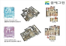 만루홈런을 꿈꾸는 인생 | 직산역 한화꿈에그린 선택해야하는 이유^ - Daum 카페 직산역 한화꿈에그린 선택해야하는 이유^