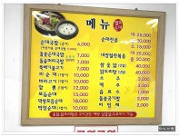 전주 송천동 순대집..별미순대 - 전북/전주 지역 추천맛집 별미순대 후기