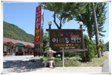 부산여행사 부산테마여행사