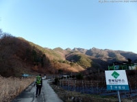 12월 따스한날 구병산을 거닐어 보노라니~