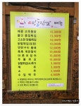 튀김닭발과 고추통닭이 유명한 전주가맥집 영동슈퍼 - 전북/전주 지역 추천맛집 영동슈퍼 후기